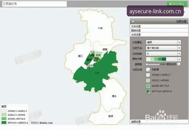 爱游戏官网导航安装失败怎么办？教你三步搞定AY娱乐直连通道