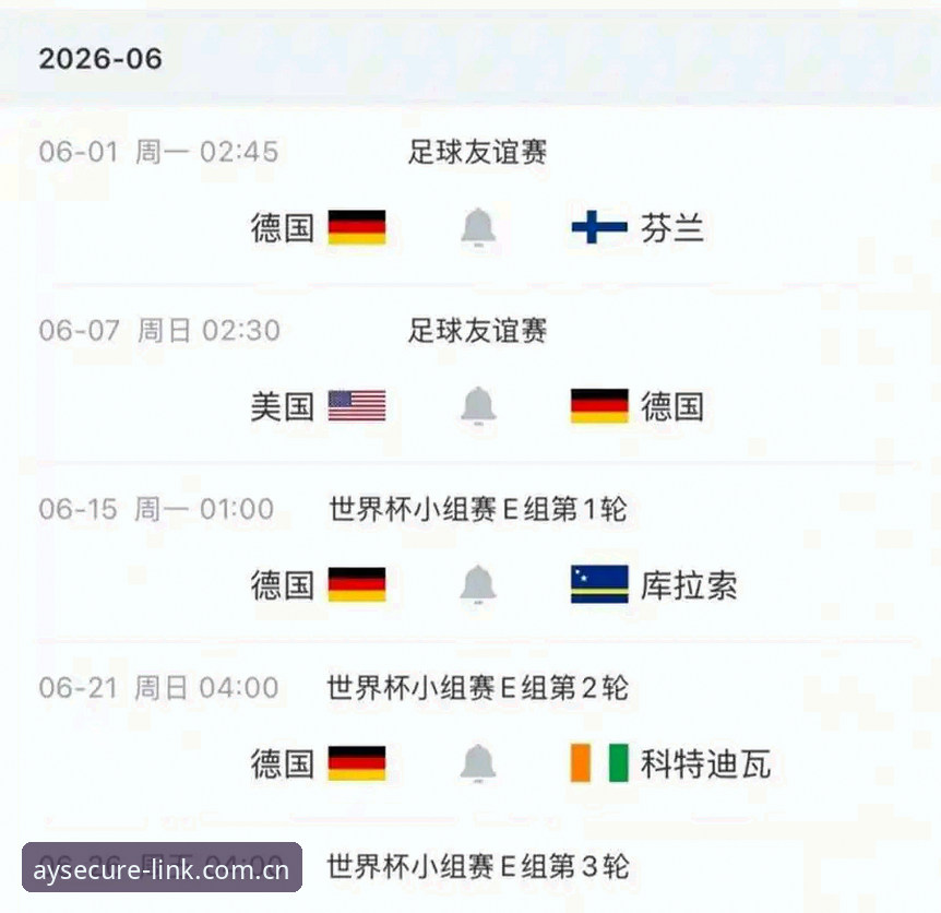 5个核心看点：诺伊尔时隔2年回归，德国队26人世界杯名单深度解析